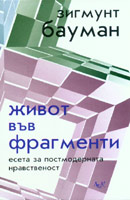 Jivot vuv fragmenti