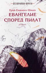 Evangelie spored Pilat