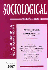 Sociological Problems, An. XXXІH, 2007 - Special Issue