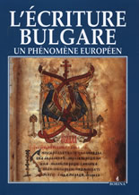L`ecriture Bulgare - Un phenomene Europeen