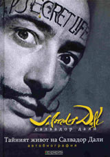 Tainiiat jivot na Salvador Dali