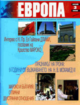 Evropa 2001, 2008/broi 2