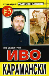 Kolekciia Ubitite bosove 3: Ivo Karamanski
