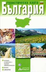 Karta – Bulgariia - Turisticheska
