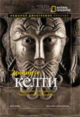 National Geographic: Drevnite kelti