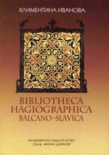 Bibliotheca hagiographica Balcano-Slavica
