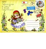 Edna prikazka za Chervenata shapchica za ...vsichki nas