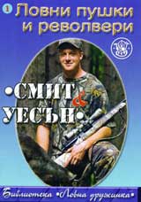 Biblioteka „ Lovna drujinka”