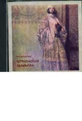 Stihotvoreniia CD