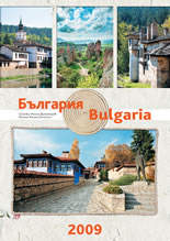 Kalendar 2010 –Bulgariia