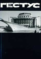 Gestus. Teatralen Almanah