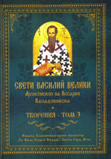 Tvoreniia – Tom 3