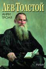 Lev Tolstoi