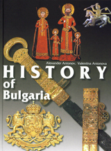 History of Bulgaria