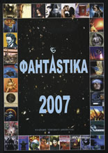 Fantastika/FantAstika 2007