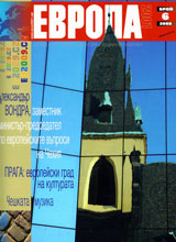 Evropa 2001, 2008/broi 6