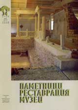Pametnici, restavraciia, muzei, 2008/ broi 03-04