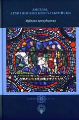 Izbrani proizvedeniia