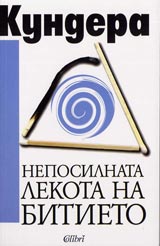 Neposilnata lekota na bitieto