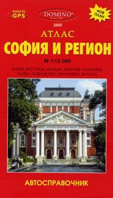 Atlas – Sofiia i region