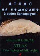 Atlas na peshterite v raion Belogradchik