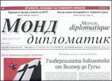 Mond diplomatik, 2009/broi 4