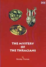 DVD: The Mystery Of The Thracians