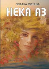 Neka az