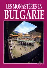 Les monasteres en Bulgarie