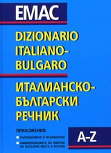 Italiansko-bulgarski rechnik