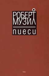 Piesi