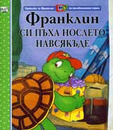 Franklin si puha nosleto navsiakude
