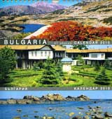 Kalendar 2010 - Bulgaria