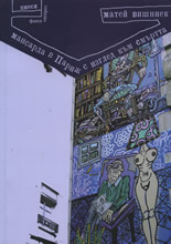 Mansarda v Parij s izgled kum smurtta