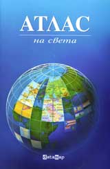 Atlas na sveta