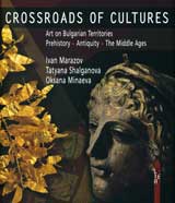 Crossroads of culture