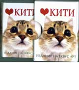 Kiti