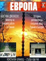 Evropa 2001, 2009/broi3