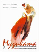 Muzikata/ La Música