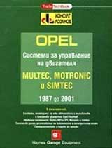 OPEL. Sistemi za upravlenie na dvigatelia