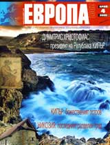 Evropa 2001, 2009/broi4
