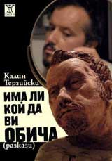 Ima li koi da vi obicha