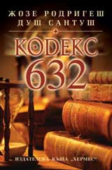 Kodeks 632