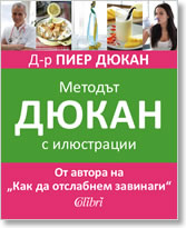 Metodut Diukan s iliustracii