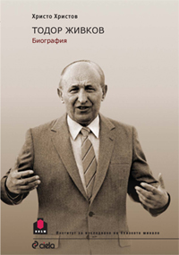 Todor Jivkov. Biografiia
