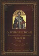 Tvoreniia - Tom 1
