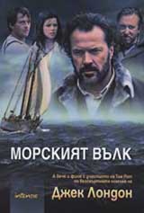 Morskiiat vulk