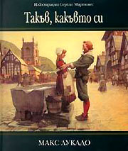 Takuv, kakuvto si