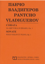 Sonata za cigulka i piano