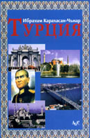 Turciia